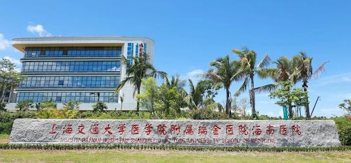 Ruijin Hainan Hospital